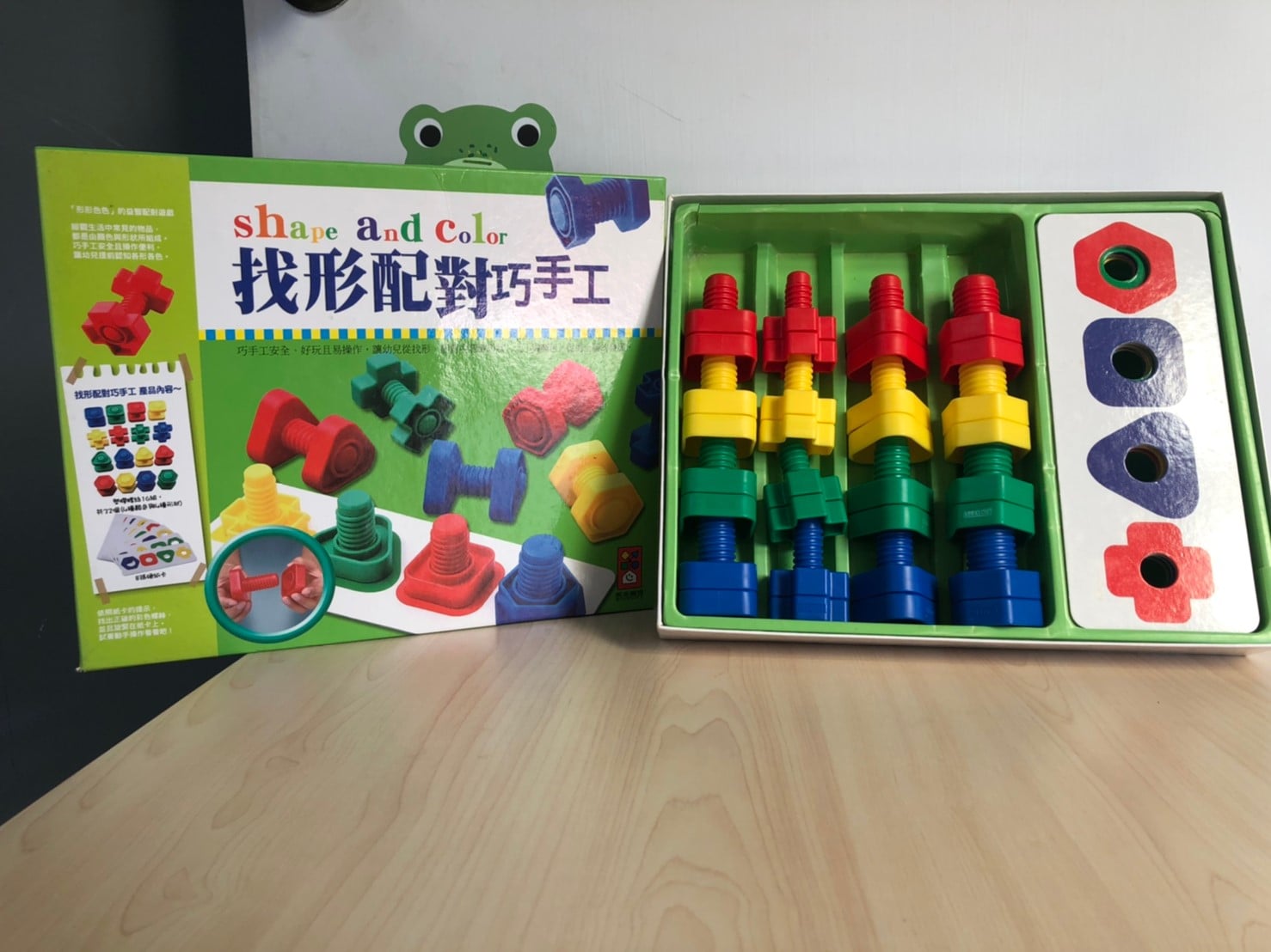 13找形配對巧手工圖片