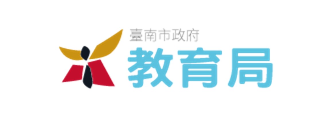 [臺南市政府教育局] 公共化與平價育兒專區圖片