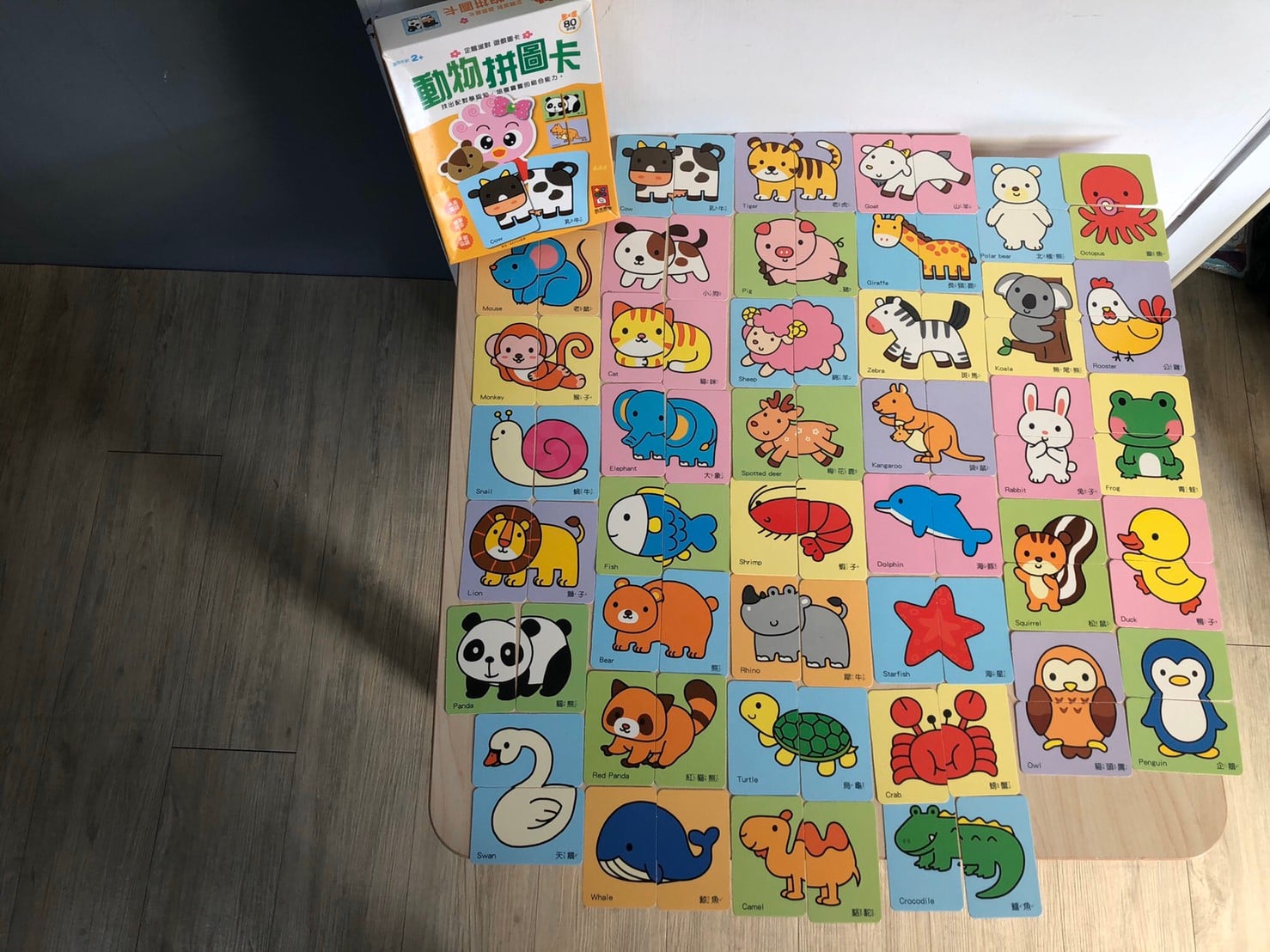12動物拼圖卡圖片